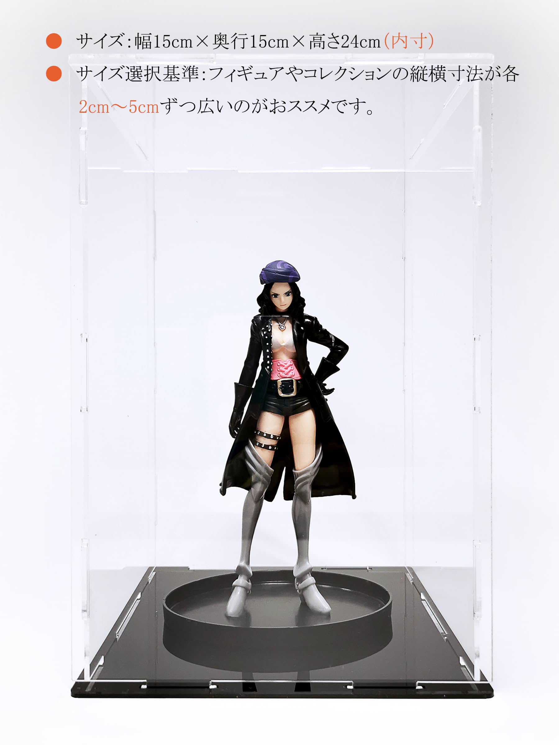 Amazon.co.jp: フィギュアケース コレクションケース クリル 組み立て